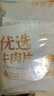 恒都 国产精选调理牛肉片150g*4 生鲜牛肉 火锅食材 煎炒烧烤 实拍图