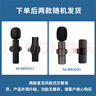 索爱（soaiy）领夹无线麦克风手机直播声卡收录声音器主播话筒户外抖音拍摄短视频vlog降噪便携WD20 Type-C 实拍图