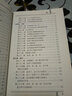官方正版 难经校释 中医古籍 9787117108355 人民卫生出版社 实拍图