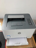 惠普（HP）150A 激光打印机 彩色单功能 A4打印 USB连接 实拍图