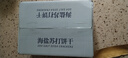 悠谷翁海盐苏打饼干咸味薄脆粗粮治胃酸无蔗糖代早餐休闲零食品糕点300g 实拍图