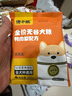 馋不腻鸭肉梨狗粮泪痕无谷泰迪比熊博美金毛小型中大型大型犬狗粮100g 实拍图