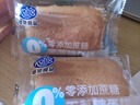 港荣蒸蛋糕无蔗糖480g面包蛋糕早餐点心零食中西式糕点纯蛋糕礼品物盒 实拍图