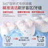韩方五谷牙结石型口腔冲洗器喷雾牙齿膏去味异味去黄溶解去渍溶解牙石 实拍图