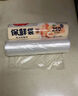 美丽雅保鲜袋食品级中号500只30*20cm冰箱保险袋子加厚食品密封袋 实拍图