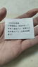 喵喵机家用错题打印机P1超清迷你学生家用便携作业帮错题整理神器口袋照片热敏打印机 白 实拍图