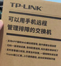 普联（TP-LINK）8口千兆云管理交换机 【TL-SG1008D升级款】APP管理可支持即插即用 网线分线器分流器TL-SG2008D   实拍图