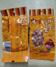 野娃新籽上市 野娃八角五香花生米120g*10袋 坚果炒货特产零食小吃 实拍图
