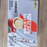 雀巢（Nestle）【樊振东同款】咖啡粉2合1无蔗糖速溶冲调饮品盒装24条264g 实拍图