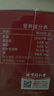北京同仁堂山楂茯苓颗粒去湿气中成药15袋搭健脾祛湿调理脾胃3盒 实拍图