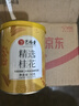 艺福堂花草茶 精选桂花50g 金桂新干花可熬酱 无熏硫食用养生泡酒搭红茶 实拍图