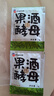 安琪果酒酵母3g*5家用自酿葡萄酒发酵菌粉荔枝蓝莓桑葚杨梅水果酒曲子 实拍图