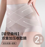 婷美高腰收腹内裤女士无痕收小肚子提臀不夹臀抗菌产后塑形透气打底裤 实拍图