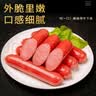 热狗烤肠风味香肠纯火腿肠肉肠台式脆骨烧烤批发手抓饼 台式热狗肠2袋40根 实拍图