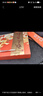三只松鼠坚果礼盒1518g/1530g 零食礼包夏威夷果核桃花生七夕团购送礼混发 实拍图