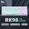 RK98机械键盘无线2.4G有线蓝牙三模键盘笔记本家用办公台式机游戏键盘100键98配列RGB背光白色青轴 实拍图