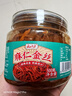 云山半麻仁金丝500g北京风味酱菜八宝菜小咸菜爽口早餐喝粥下饭小菜 实拍图