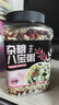 硃碌科八宝粥2斤罐装 大米燕麦糯米花生红豆等 腊八粥原料杂粮年货节 实拍图