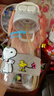 史努比（SNOOPY）儿童吸管水杯夏季男女学生便携双饮塑料杯子孕妇耐高温带刻度水壶 实拍图