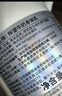 所望牛奶身体乳500ml 男女士美肤提亮大白罐 补水保湿干燥皮肤 润肤乳 实拍图