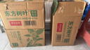 农夫山泉 东方树叶黑乌龙茶500ml*15瓶无糖茶饮料0糖0脂0卡整箱装解渴饮品 实拍图