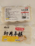 云山半 切片年糕400g*3袋 白年糕片炒年糕火锅食材 水磨年糕方便菜速食 实拍图