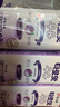 宾格瑞香芋味牛奶韩国原装进口牛奶儿童学生早餐奶200ml*6 牛奶饮料 实拍图