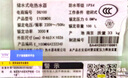 史密斯（A.O.SMITH）100升电热水器 国家补贴 大水量 金圭内胆 免更换镁棒 双棒速热 专利内胆清洁 E100MDG 实拍图