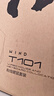 狼蛛（AULA）T101真机械手感键盘鼠标套装 有线键鼠套装 游戏办公电脑键盘 混光 吃鸡套装 金属面板 黑 实拍图