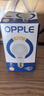 欧普照明（OPPLE）LED节能灯泡E27螺口灯泡 【12w-暖白光3000K】1只装 大功率光源超亮高显色球泡 实拍图