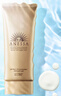 安热沙美白清透防晒啫喱90gSPF50+小光管保湿妆前霜高倍防晒学生军训 实拍图
