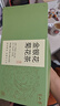 半山农金银花菊花茶300g（50包）胎菊三伏茶去火热清凉茶蒲公英降暑茶包 实拍图