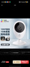 萤石（EZVIZ）C2C 1080P摄像头 个 无线智能网络摄像头 wifi远程监控摄像头 红外高清夜视  实拍图