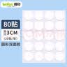 得印白板笔可擦彩色白板笔儿童水性白板笔易擦 办公教学用品儿童幼儿园绘画涂鸦记号笔12支装2950 实拍图