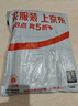 登比食品级PE自封袋【加厚14丝】12号35*45cm/50只防水透明封口密封袋 实拍图