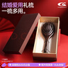 Creative art梳子结婚气垫梳按摩造型梳新婚圣诞礼物陪嫁伴手礼送老婆女友闺蜜 实拍图