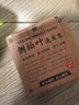 力仕康侧柏叶洗发皂洗头何首乌中草药防断掉发手工精油皂控油去屑洗发水 实拍图