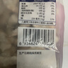 GUO LIAN国联 无人工保水剂铂金虾仁 净重2斤 112-154只 京东虾仁品质保障 实拍图