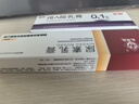 马应龙尿素乳膏10%20g/盒+丽芙维a酸乳膏0.1%18g 实拍图