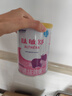  肽敏舒 含乳糖 深度水解配方粉 400g*4 实拍图