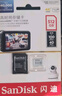 闪迪（SanDisk）存储卡内存TF卡Micro SD卡车载监控摄像头行车记录仪卡 耐擦写/自动覆盖 512G 监控记录仪专用卡 100M/S 实拍图