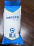 星工（XINGGONG）白手套劳保透气手套细纤维无尘可擦拭不掉毛 10付 实拍图
