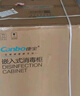 康宝（Canbo）135L御风磐石巨量304不锈钢消毒柜嵌入式家用母婴二星热风消毒碗柜【国家补贴】XDZ135-ER751 实拍图