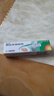 【原研】百多邦 莫匹罗星软膏2%*15g  脓疱病疖肿毛囊炎湿疹 中美史克 实拍图
