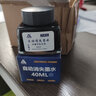 烂笔头自动褪色消失墨水凹槽练字帖墨囊钢笔练字用会褪色可消失魔幻非碳素墨水 褪色墨水/2瓶 实拍图