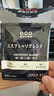 隅田川 进口特浓挂耳黑咖啡粉 节日送礼礼盒 意式口味 8g*24片装 实拍图