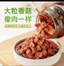 仲景 香菇酱 原味230g+香辣230g 拌饭拌面夹馍下饭酱菜蘑菇调味酱 实拍图