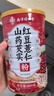 信盛堂南京同仁堂红豆薏仁山药芡实粉600克赤小豆山药薏仁低卡代餐粉  实拍图
