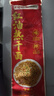 蔡林记 地道武汉风味热干面碱面细拌面145克*5袋红油热干面早餐速食面  实拍图