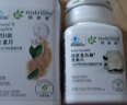 安利（Amway）纽崔莱保健营养品多种植物蛋白粉维生素vbec矿物质增强免疫中老年 安利纽崔莱养藏善衡护肝片90片 实拍图